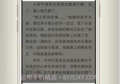 开卷有益旧版v1.17截图