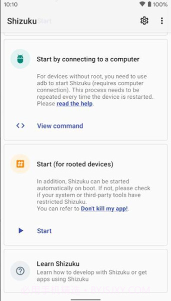 Shizuku官网版v13.7.1截图