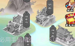 功夫至尊百度云v1.17截图