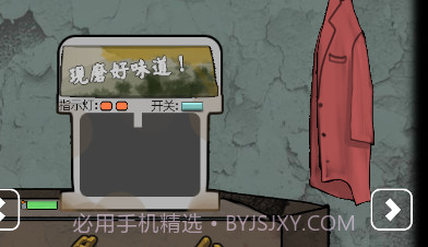 恐怖老屋7v1.23截图