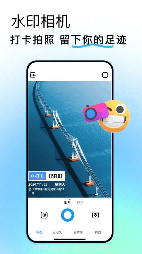 Face Location正式版v1.9截图