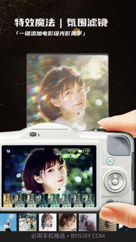 畅图官网版v2.1.2截图