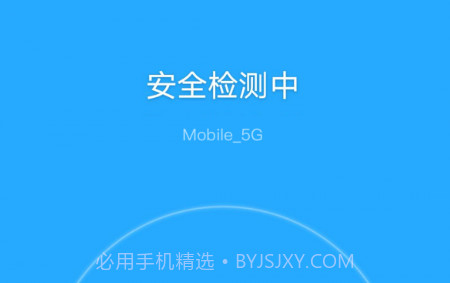 飞兔WiFiv5.8.24截图