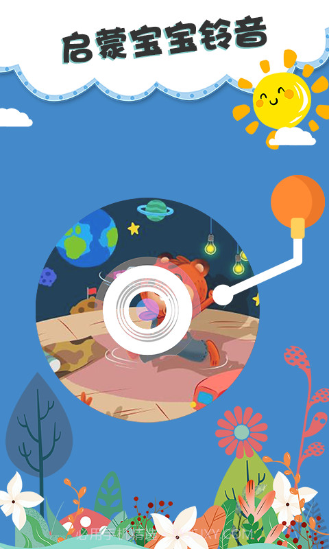 儿童双语绘本v3.1.25截图