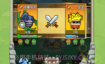 时空边际内购版v1.0.22截图