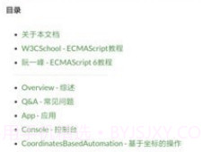 AutoMagicv3.1.18截图