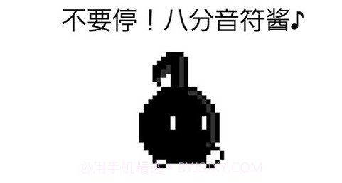 八分音符酱v2.18截图