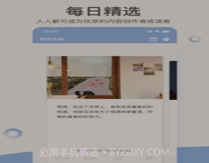 句子控v3.2.29截图