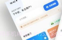 学法减分五秉v1.0.23截图