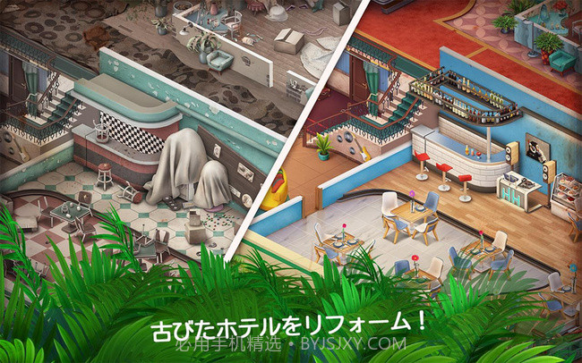 神秘旅店手机版1.11截图