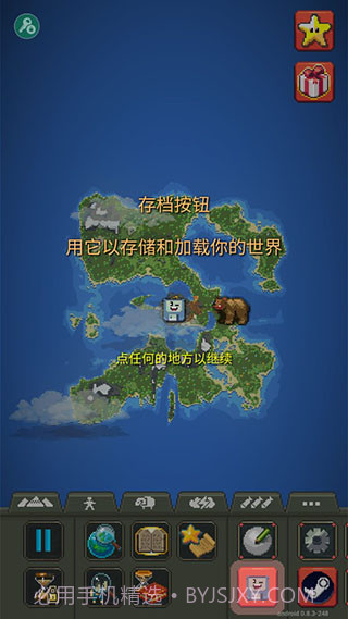 世界盒子沙盒上帝模拟器v0.9.2v0.9.22截图