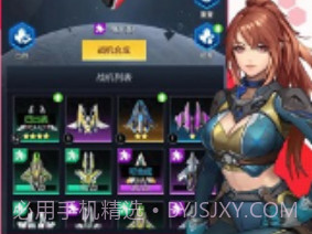 孤独战机v1.6.22截图