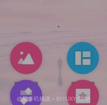 照片简拼大师v3.3.24截图