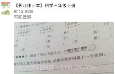 多多学堂v1.2.19截图