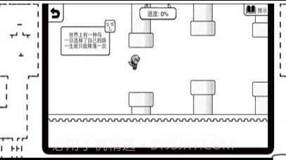 变态大冒险手游v1.22截图