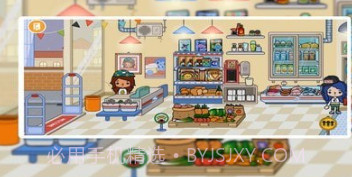 托卡城市小镇生活v1.27截图