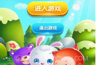 宠物乐消消红包版v1.22截图