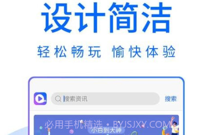 大鱼视频助手v100.0.26截图