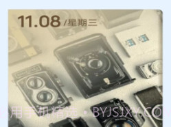 招福相机v1.1.23截图