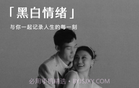 春山相机v1.0.23截图