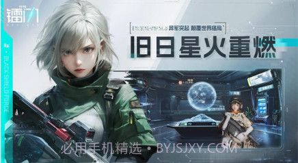 代号镭闪测试版2024v1.20截图