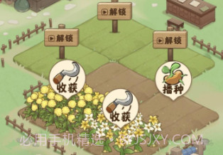 全民庄园游戏V1.0.21截图