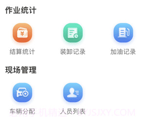 易立方数字矿山v1.0.17截图