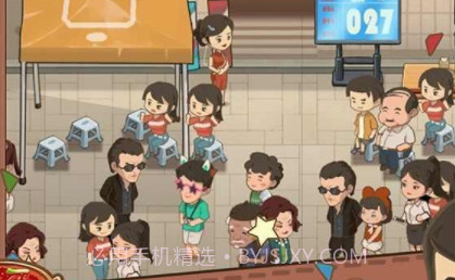 幸福路上的火锅店无限金币版v3.6.19截图