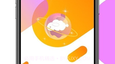 耐飞兔v1.24截图