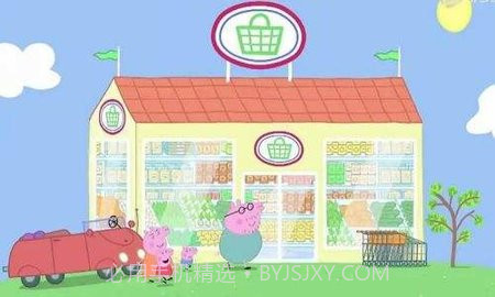 小猪佩奇超市购物v1.18截图
