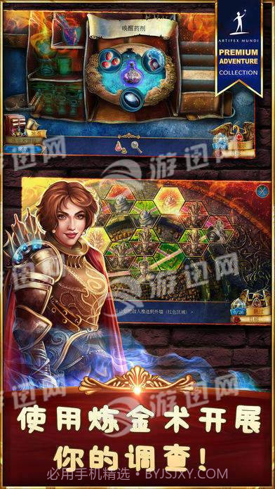 丢失的魔典31.17截图