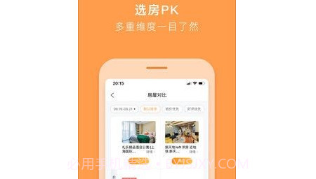 Weekly Hotelsv2.23截图