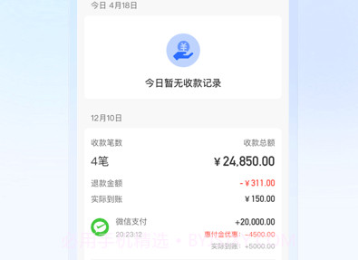 豆友商家v1.0.23截图