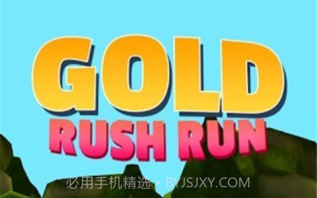 逃离食人族跑酷v0.26截图