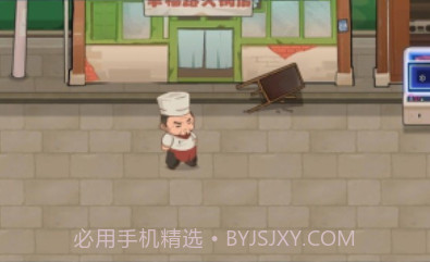 幸福路上的火锅店内置菜单v3.6.19截图