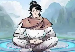 乖乖修个仙v1.22截图