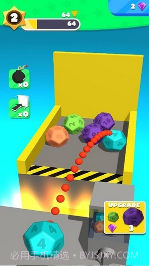 2048合并球球v0.27截图