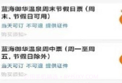 泉游网v1.24截图