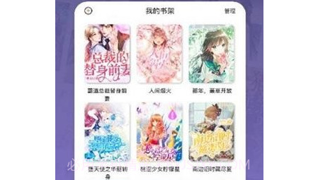 灯塔小说v1.3.28截图