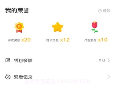 中传花少v1.27截图