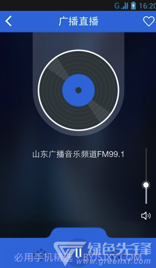 和山东手机台(和山东移动手机台)V3.3.2 V3.3.19截图