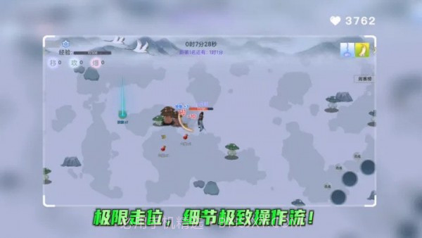 全民割草王v1.0.21截图