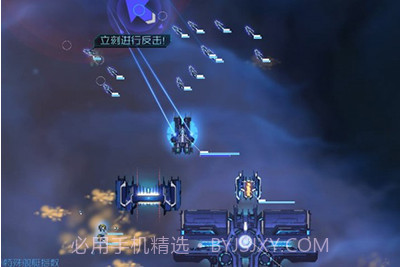 星际突袭2024v2.21截图