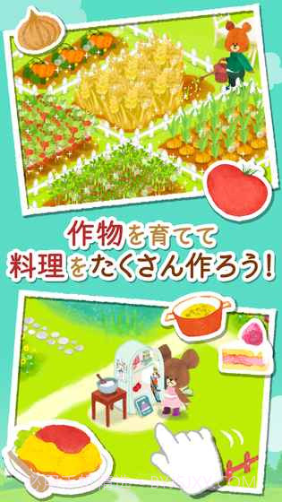 小熊学校2.3.6截图