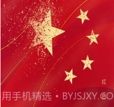 川烟党务v3.3.20截图