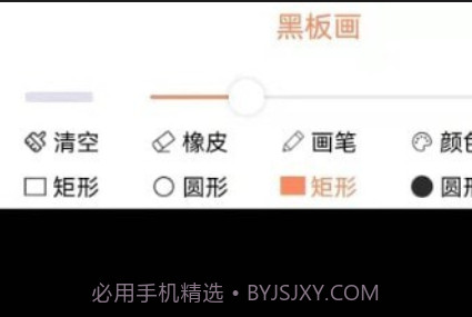 画画树v1.27截图