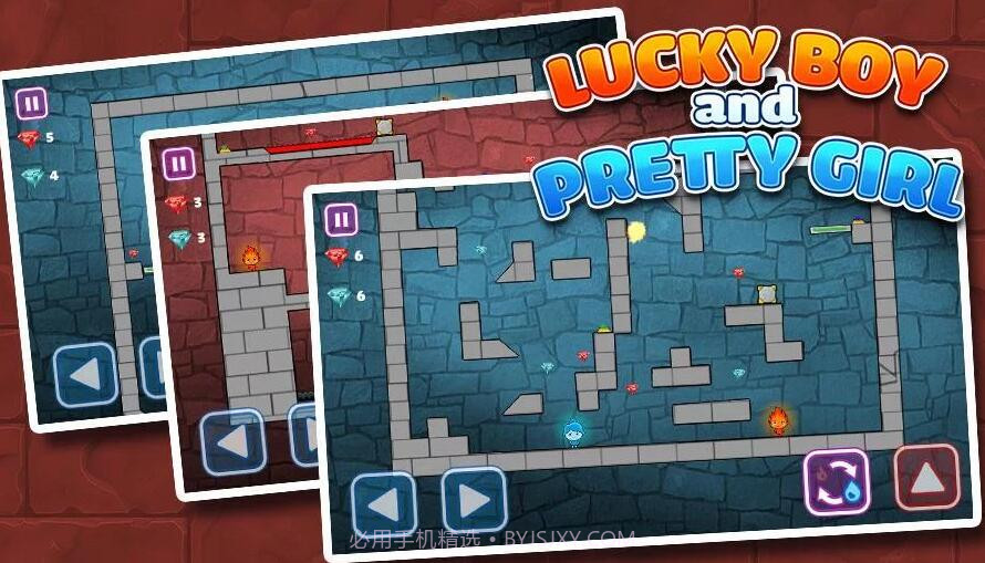 幸运男孩和漂亮女孩免费版1.9截图