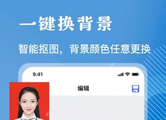 证件照免费制作大师v1.0.23截图