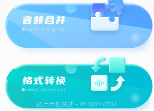 搞笑配音v1.0.23截图