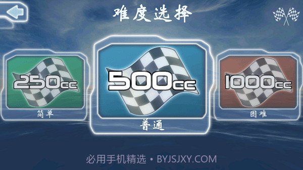 激流快艇11.6.23截图